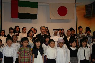 at the opening ceremony